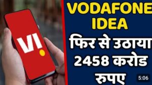 Read more about the article Vodafone Idea: का नोकिया ओर एरिक्सन को 2458 करोड़ रुपए के शेयर देने का रास्ता हुआ साफ