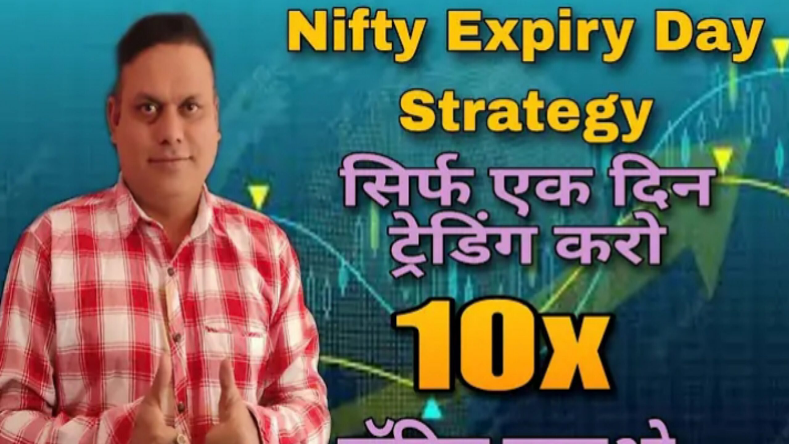 You are currently viewing Jackpot Trade: इस शेयर हुई 2 घंटे में 3000 प्रतिशत की तेजी